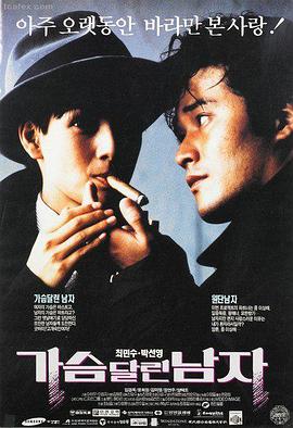韩国电影 寄生虫 海报
